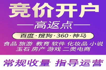 轻松掌握百度包年竞价：成功案例展示